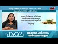 രണ്ട് ഡോസ് കോവിഡ് വാക്‌സിൻ എടുത്ത ശേഷവും ശാരീരിക പ്രയാസങ്ങൾ വരുന്നത് എന്തുകൊണ്ട് dr q