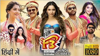 F3 2023 New South Blockbuster Hindi Dubbed Movie Full HD Venkatesh , Tamannaah New South Movie 2023