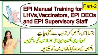 EPI Vaccine Sequence in EPI ILR