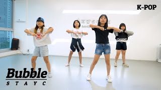 [동탄댄스학원] STAYC (스테이씨) - Bubble | K-POP | NEWSOME DANCE | 뉴썸댄스