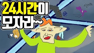 도대체 얼마나 많길래? 컨텐츠 많은게 자랑인 게임｜마비노기 에린24시 #1