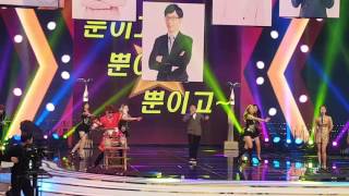 2016KBS연예대상 유재석! 장구의신 박서진 조세호 뿐이고 다음카페로오세요