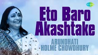 Eto Baro Akashtake||Arunshati Holme Chowdhury.