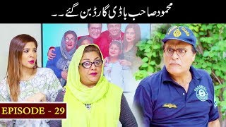 Bulbulay Season 2 | Episode 29 | Ayesha Omer & Nabeel | Top Pakistani Drama