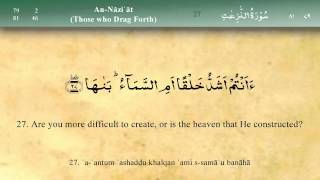 079   Surah An Naziat by Mishary Al Afasy (iRecite)