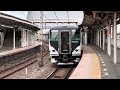 e257系5500番台 om 51編成 回送 逗子駅にて