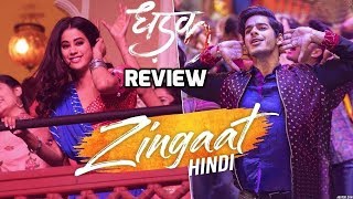 Zingaat Hindi Review | Dhadak | Ishaan & Janhvi | Ajay-Atul | Amitabh Bhattacharya
