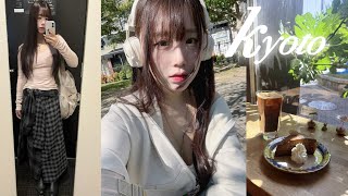 교토vlog ㅣ나홀로 교토 일기장 📓🎋 -2부 (ootd.가모강힐링.피스타치오파르페.당고우동.창가카페.동네산책)