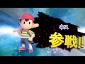 まじでイライラするクソつまらんファイター8選【スマブラsp】【ゆっくり解説】