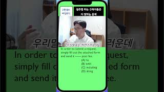 정주행 하는 구독자들은 다 맞히는 문제