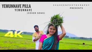 Yemunnave pilla yemunnave video song nallamalka movie coversong 4k ultra hd by shaheen photography