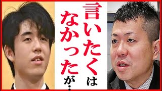 藤井聡太二冠に橋本崇載八段が“称賛”の言葉で一同驚愕！CM出演や普及活動も惜しまれつつ引退