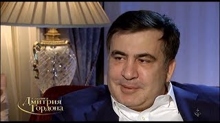 Саакашвили о том, как Грузия Россию во Всемирную торговую организацию не пускала