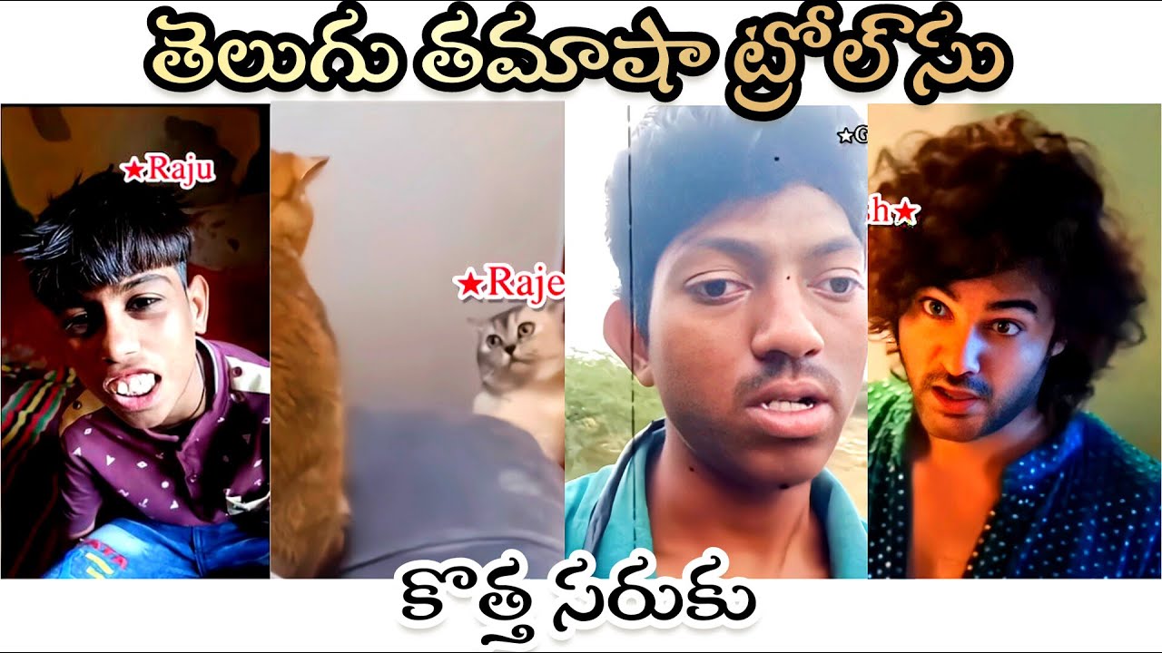 Telugu Comedy Trolls Telugu Trolls Trolls Telugu Lattest Trolls