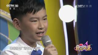 20161204 音乐快递 北京 演唱：杨滨怿