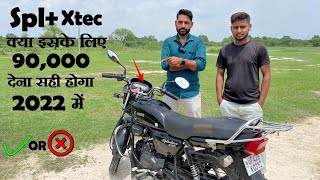 New Hero Splendor Plus Xtec Full Details Review With User क्या आज भी दमदार है ये बाइक 2022