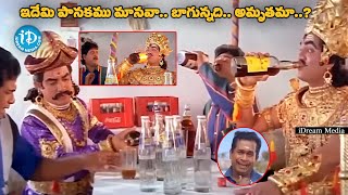 Rajendra Prasad AVS Brahmanandam Sudhakar Back To Back Hilarious Comedy Scenes | @idreamvizag