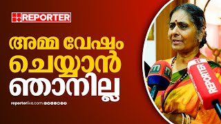 'ചുമ്മ അമ്മ വേഷം ചെയ്യാൻ ഞാനില്ല, മനസ്സുകൊണ്ട് ഇപ്പോഴും സിനിമയിലുണ്ട്'; Vidhubala