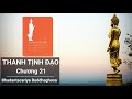 thanh tịnh Đạo bhadantacariya buddhaghosa chương 21 tuỆ Đạo tri kiến thanh tịnh