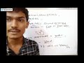 sound राज्यसेवा 21 ऑगस्ट science revision lecture l1