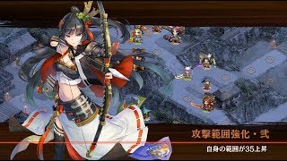 [城プロ:RE] 極楽往生おころりよ -絶弐- hard all save ★5 以下