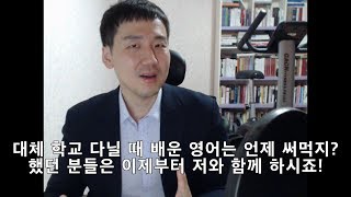 영어 뼈 때리기 -  '가주어 it' 으로 진짜 말을 해보자