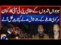 PTI Protest |  Rawalpindi & Islamabad Latest Situation | Breaking News