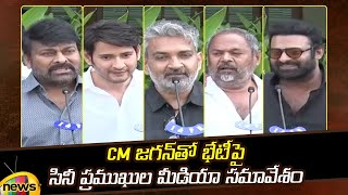 Tollywood Celebrities Press Meet After Meeting AP CM YS Jagan | Chiranjeevi | Mahesh Babu | Prabhas