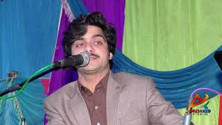 okhay painday lamian rahaan ishq diyan singer Basit Naeemi Latest Brand New Saraiki Hit Song 2019