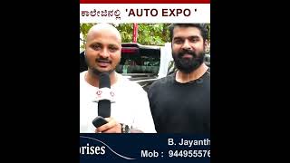 Auto Expo | Ujire | sdm | @Shutterboxfilms | pist_onbroke