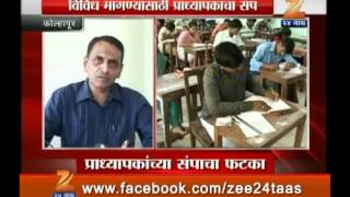 0904 TEACHERS ANDOLAN.flv