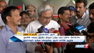 மறைந்த ஜெயலலிதாவின் உடலுக்கு பல்வேறு மாநிலங்களின் முதலமைச்சர்கள் நேரில் வந்து அஞ்சலி...