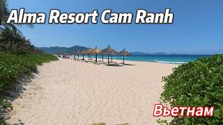 Alma Resort Cam Ranh 5* Vietnam Hotel Review