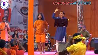 Khol Deen Kewadiya Ye Baba Bhojpuri Shiv Bhajan | Bhojpuri Stage Show