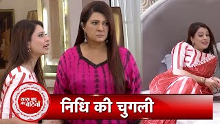 Kundali Bhagya: Nidhi Succeeds With Her Plan & Throws Nidhi Out Of The House | SBB