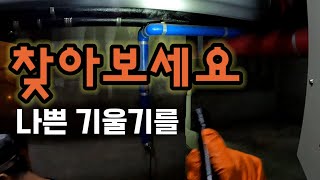 꽉 막힌 변기 배관 이제 야간에 고압세척 하는거 두렵지 않아요