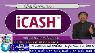 જામનગર વાઈબ્રન્ટ, રૂ. 3200 કરોડથી વધુના MoU કરતાં જામનગરના ઉદ્યોગપતિઓ