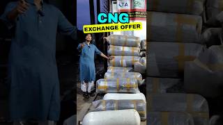 CNG Exchange Offer l Second hand car | used car price in bd | gari hasan | usedcarprice