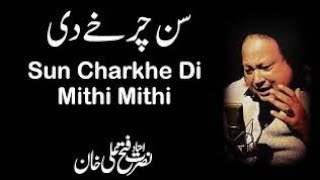 Sun Charkhe Di Mithi Mithi | Nusrat Fateh Ali Khan Full Qawali | Sham o Sehar