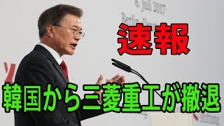 最新のニュース2020年4月30日