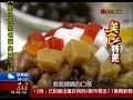 炎夏吃這碗 彰化60年圓仔冰超q彈