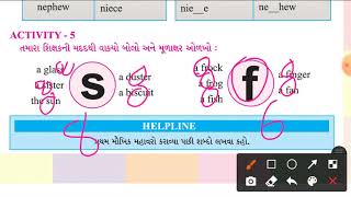 Std.4th(G.M.) Lesson-3