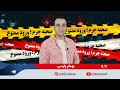 عملیات نجات پیچیده زن غارنورد زخمی با کمک ۱۲۰ نفر از عمق ۵۸۵ متری