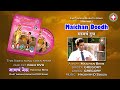 Maichan Doodh | Gregory | Maichan Bens | East Indian  Marathi Song (ORIGINAL)