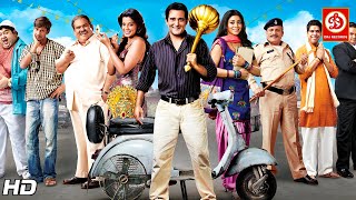 Gali Gali Chor Hai | Full Hindi Movie | Hindi Comedy Movies | Akshaye Khanna | Shriya | Mugdha Godse