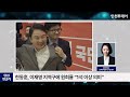 인천핫클릭 한동훈 이재명 지역구에