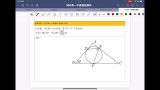 108南一中資優班填充C