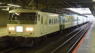 185系200番台B6編成 返却回送 松戸駅発車