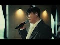 신용재 2f 별이 될 거야 band live session