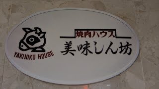 ヨンタロウ が村上市からライブ配信中！